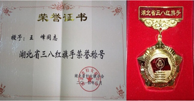 王峰同志在道德講堂上的演講稿